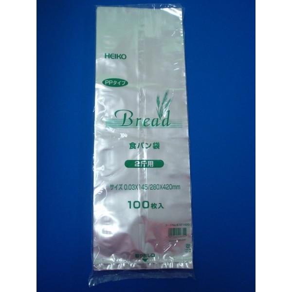 ＰＰ食パン袋 2斤用 100枚入