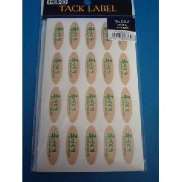 手作りシール 340枚入