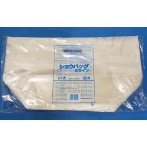 ショウバッグEFタイプＥＦ大 430×220(90) 50枚入