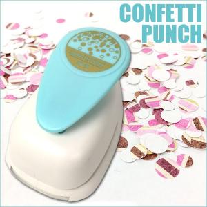 クラフトパンチ American Crafts アメリカンクラフト コンフェッティパンチ