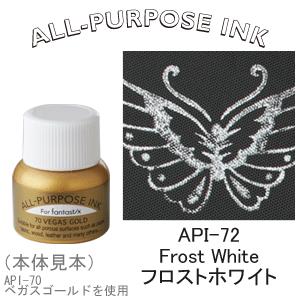 ツキネコ オールパーパスインク メタリック ボトル入り液状インク  API-72 フロストホワイト