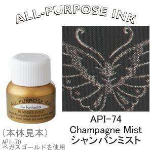 ツキネコ オールパーパスインク メタリック ボトル入り液状インク  API-74 シャンパンミスト
