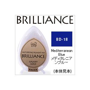 ツキネコ スタンプパッド ブリリアンス デュードロップ マットカラー BD-18 メディタレニアンブルー
