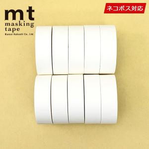 マスキングテープ 白　10巻セット mt カモ井加工紙 15mmｘ10m マットホワイト MT01P208
