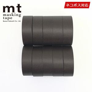 マスキングテープ 10巻セット mt カモ井加工紙 15mmｘ10m ココア MT01P203｜wrappingclub1