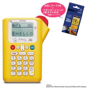 数量限定 テープおまけ付き ラベルライター ブラザー ピータッチ 数量限定 テープおまけ付き ラベルライター ブラザー ピータッチ