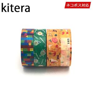 マスキングテープ 4巻セット サクラクレパス 15mmｘ10m kitera キテラ｜wrappingclub1