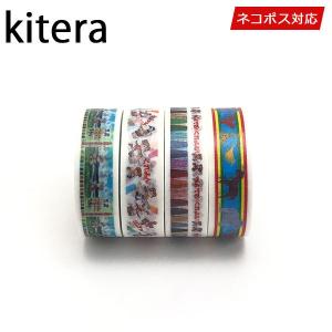 HEIKO（ヘイコー） マスキングテープ 5巻セット おもちゃ箱セット