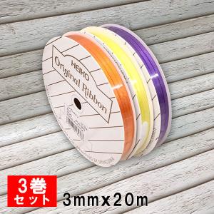 コハクリボン(布リボンテープ) 12mm : 文具の春日堂 - 通販 - Yahoo