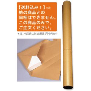 日本グリース カートリッジ リチウム グリス (No.2) 400g カートリッジ