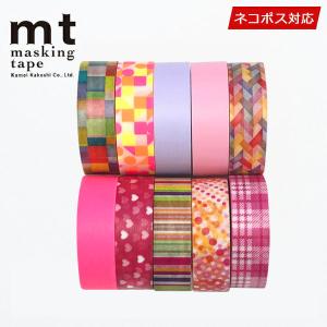 マスキングテープ 大特価 10巻セット　mt　カモ井加工紙　ガーリーセット　15mmｘ10m　ネコポス送料無料