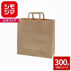 紙袋 手提げ HEIKO シモジマ H25チャームバッグ 25CB 3才 平手 未晒無地 クラフト紙 300枚セット 50枚×6