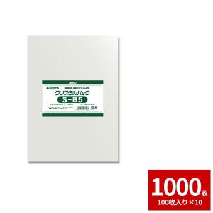 OPP袋 透明袋 HEIKO シモジマ クリスタルパック S-B5 1000枚セット  100枚×10｜wrappingclub1