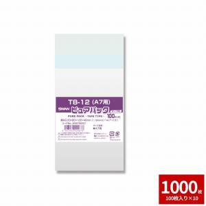 OPP袋 透明袋 テープ付き   HEIKO シモジマ  Nピュアパック T 8-12(A7用)   1000枚セット 100枚×10｜シモジマラッピング倶楽部 Yahoo!店