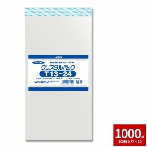 OPP袋 透明袋 テープ付き  HEIKO シモジマ  クリスタルパック T 13-24   1000枚セット 100枚×10｜wrappingclub1