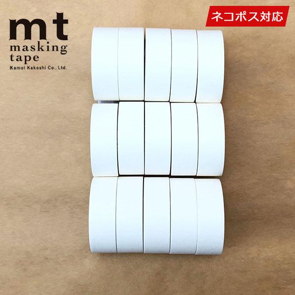 マスキングテープ 15巻セット マットホワイト 白 15mmｘ7m mt カモ井加工紙 ラベリング ...