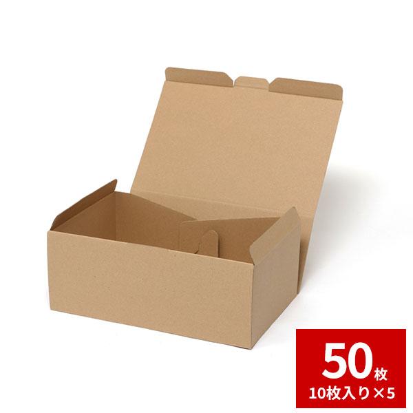ギフトボックス HEIKO 箱 ナチュラルボックス ECO・Z-6 50枚セット 10枚×5