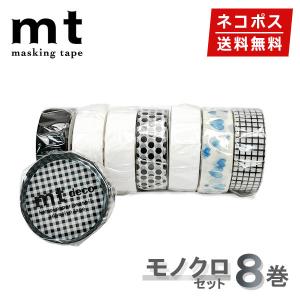 mt（エムティー） マスキングテープ 5巻セット ミナ・ペルホネンセット