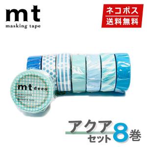 シンジカトウマスキングテープ １０９本セット Shinzi Katoh マスキングテープ 10巻セット シンジカトウ 宮沢賢治