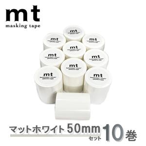 Shinzi Katoh マスキングテープ 10巻セット シンジカトウ 文学シリーズ