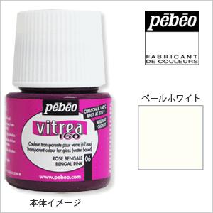 Pebeo ペベオ ヴィトレア160  グロス調（45ｍｌ） ペールホワイト｜wrappingclub1