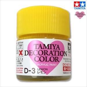 着色剤 タミヤデコレーションシリーズ  デコレーションカラー