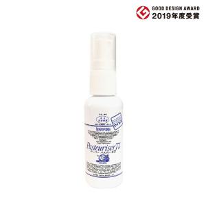 ドーバー パストリーゼ77 携帯用スプレーボトル 50ml 空容器 中身は別売 アルコール消毒液 消毒 消臭 抗菌 防カビ