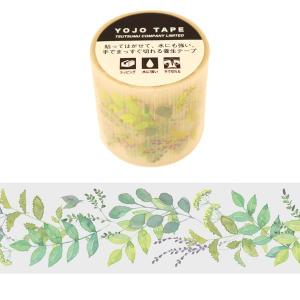 養生テープ 包む デザイン養生テープ 植物 グリーン