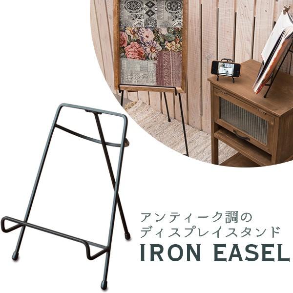 Posh living／ポッシュリビング ディスプレイスタンド アイアンイーゼル M 62967