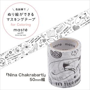 マスキングテープ  マークス ぬり絵ができる Nina Chakrabarti MST-ZC01-C 50mm×5m｜wrappingclub1