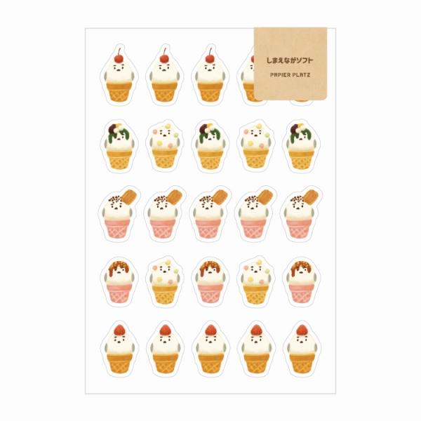 シートシール シール PAPIER PLATZ パピアプラッツ クレス aoyoshi たべもの×い...