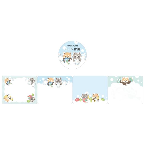付箋 PAPIER PLATZ パピアプラッツ クレス MILINA ミリナ ロール付箋 LOVE ...