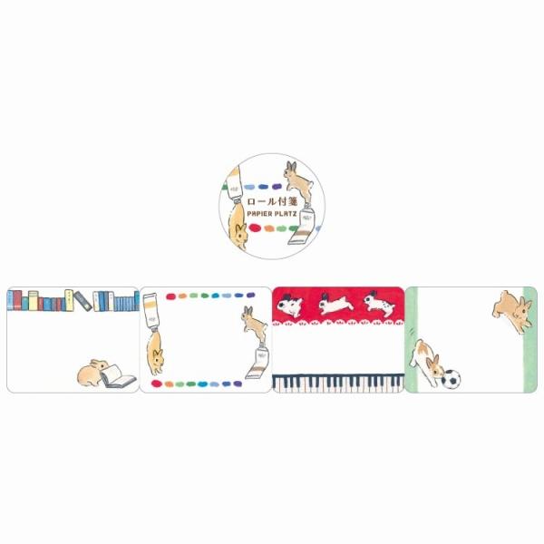 付箋 PAPIER PLATZ パピアプラッツ クレス 森山標子 ロール付箋 うさぎと趣味 61-1...