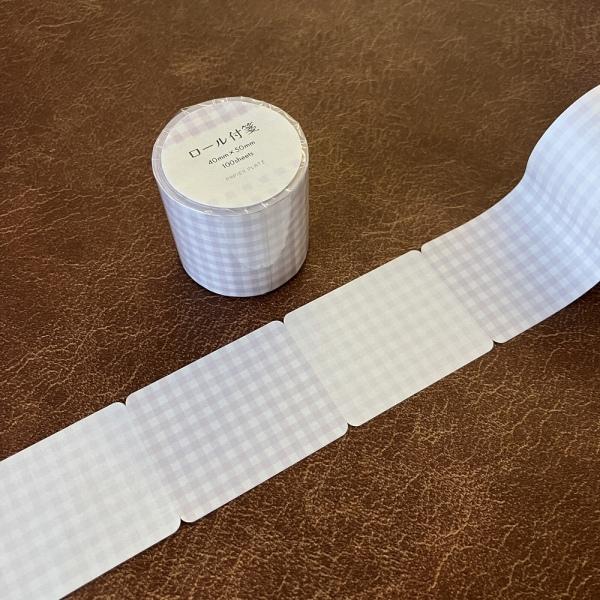 付箋 PAPIER PLATZ パピアプラッツ クレス ロール付箋 Check Purple（チェッ...