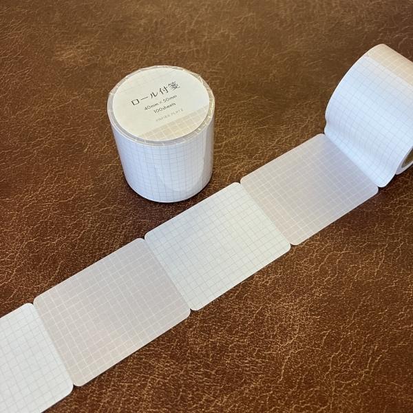 付箋 PAPIER PLATZ パピアプラッツ クレス ロール付箋 Grid Brown（グリッドブ...