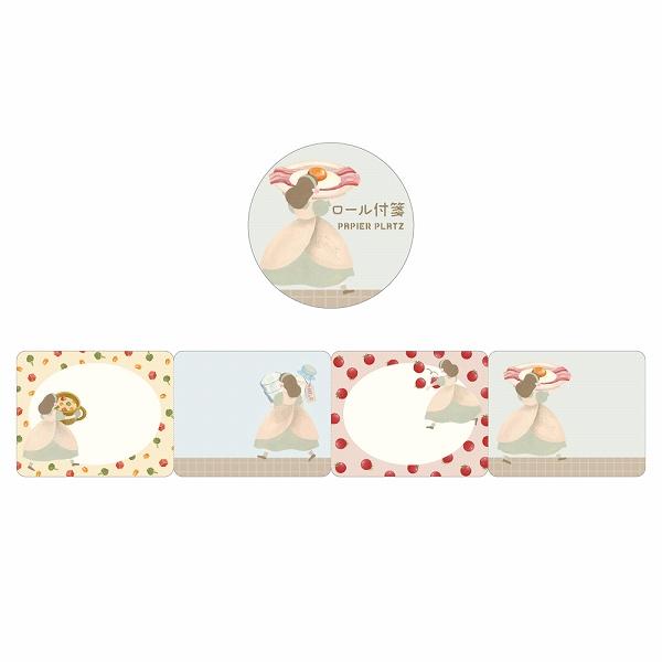 付箋 PAPIER PLATZ パピアプラッツ クレス てるふく商店 ロール付箋 朝食ができました ...