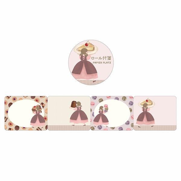 付箋 PAPIER PLATZ パピアプラッツ クレス てるふく商店 ロール付箋 お菓子が焼けました...