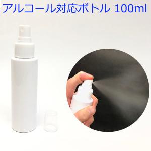 空容器 ミストボトル(白) 110-204-30...の商品画像