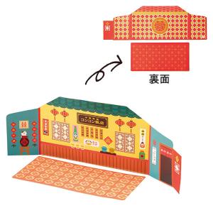 DECOLE（デコレ） コンコンブル 本と文具 コンコン堂書店 文具店 本屋