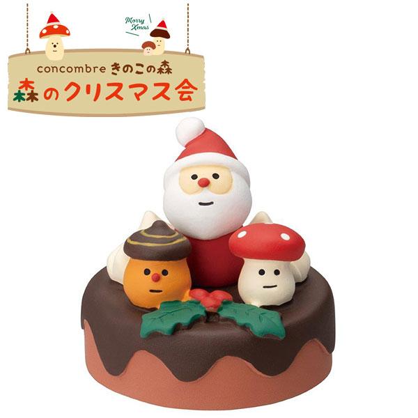 クリスマス ディスプレイ デコレ DECOLE コンコンブル concombre 森のクリスマス会 ...