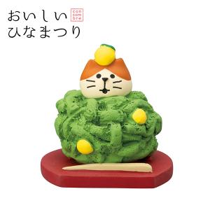 デコレ コンコンブル ひな祭り ひなケーキ 猫雛 ZMM-59191 ひなまつり