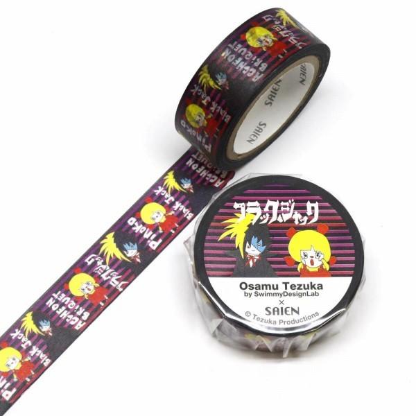 マスキングテープ SAIEN 彩宴×SwimmyDesignLab カミイソ産商 作家シリーズ ブラ...