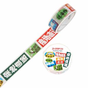 テープ・マスキングテープ himemama マスキングテープ（SWEET PEACH)｜KEITAMARUYAMA OFFICIAL