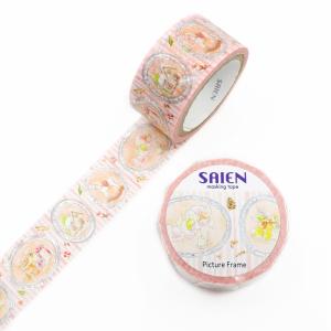 リラックマストア、松屋銀座、ハロウィーン、マスキングテープセット リラックマストア、松屋銀座、ハロウィーン、マスキングテープセット