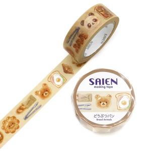 マスキングテープ SAIEN 彩宴 カミイソ産商...の商品画像
