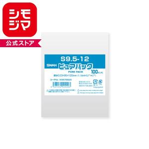 シモジマ OPP袋 ピュアパック T7-10(B8用) テープ付き 100枚 透明袋