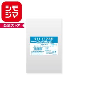 ２箱目半額！透明袋 OPP袋 サイズ：130×180mm (1000枚入り12袋）12000枚 大量 まとめ売り 合計25000円相当 セット ラッピング 包装 梱包 アクセサリー シモジマ OPP袋 ピュアパック T8-12(A7用) テープ付き 100枚 透明袋