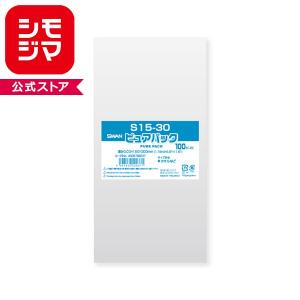 OPP袋 3サイズ 大量 450×700 & 380×530 & 450×700 シモジマ OPP袋 透明袋 B4大きめサイズ テープなし 100枚入 ピュア