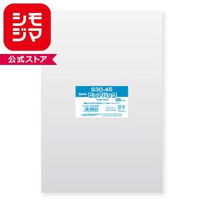 OPP袋 ピュアパック S30-45 (テープなし) 100枚 透明袋 梱包袋 ラッピング ハンドメイド