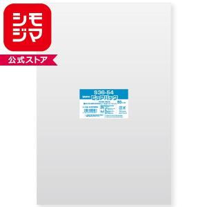 シモジマ OPP袋 透明袋 B3用 テープなし 50枚入 ピュアパック 厚0.03